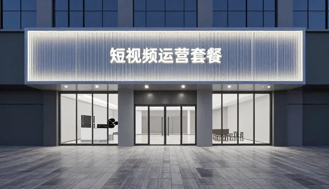 地区差异下的技术选型关键考量